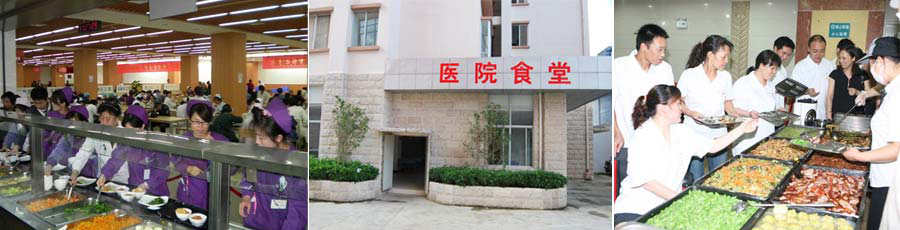 醫(yī)療團(tuán)餐